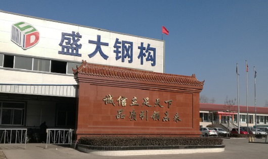 建筑產(chǎn)業(yè)園推動介休鋼結(jié)構(gòu)建筑大步向前發(fā)展