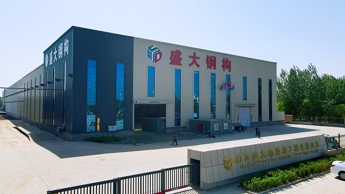盛大鋼構,28年山西鋼結(jié)構公司